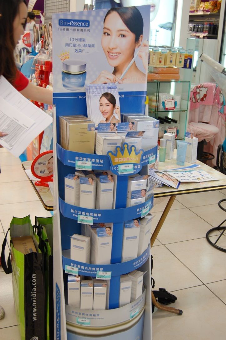 卡尼爾PURE整合行銷