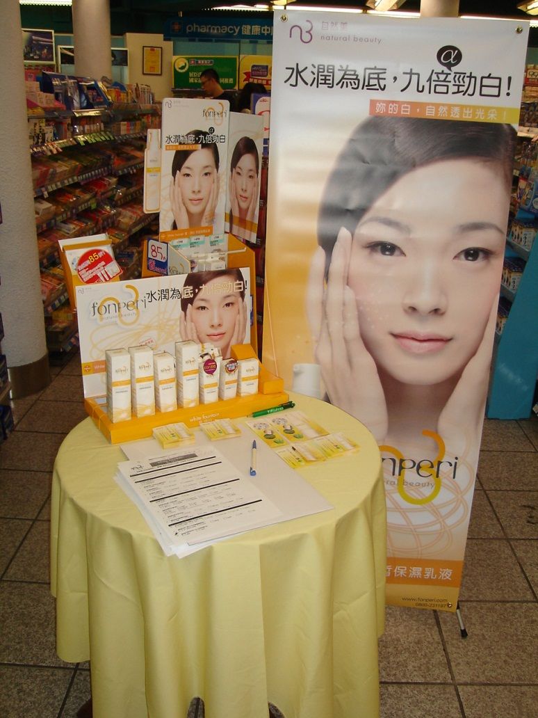 聖克萊爾926世界無刺日